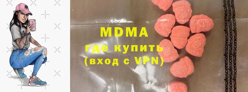 KRAKEN tor  Вихоревка  MDMA кристаллы 